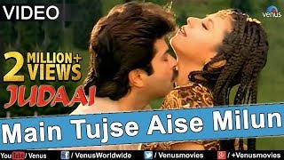 Poster main tujhse aise milun
