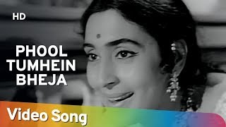 Poster phool tumhe bheja lyrics – lata mangeshkar