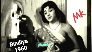 Poster main apne aap se lyrics – bindiya | mohammed rafi