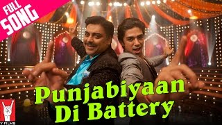 Poster punjabiyaan di battery