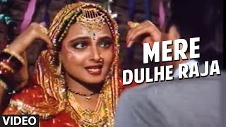 Poster mere dulhe raja