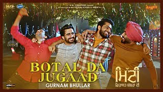 Poster botal da jugaad lyrics – gurnam bhullar