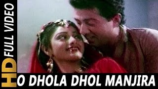 Poster o dhola dhol manjira baaje
