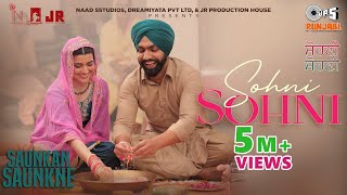 Poster Sohni Sohni Lyrics – Ammy Virk | Saunkan Saunkne