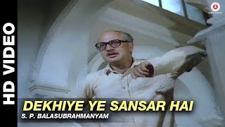 Poster dekhiye ye sansar hai