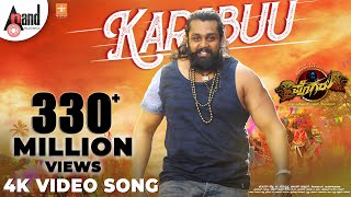 Poster karabuu lyrics – pogaru | chandan shetty