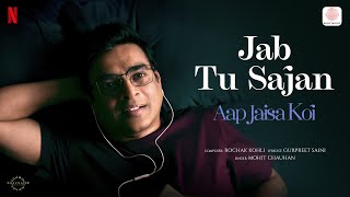 Poster  Jab Tu Sajan Lyrics – Aap Jaisa Koi 
