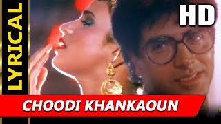 Poster choodi khankaoun