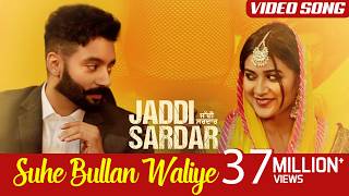 Poster suhe bullan waliye lyrics – jaddi sardar | sippy gill