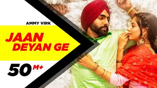 Poster जान देयांगे jaan deyan ge – sufna