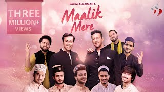 Poster maalik mere