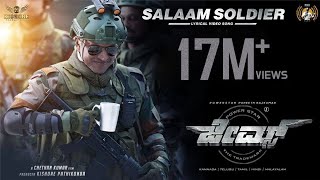 Poster Salaam Soldier Lyrics – James