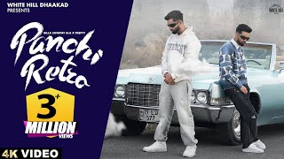 Poster Panchi Retro Lyrics – Billa Sonipat Ala