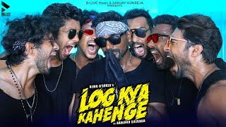 Poster log kya kahenge lyrics – abhinav shekhar
