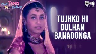 Poster tujhko hi dulhan lyrics तुझको ही दुल्हन – alka yagnik, sonu nigam
