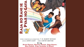 Poster aao sune laheron se