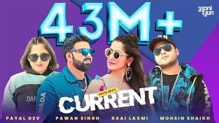 Poster current lyrics – pawan singh x payal dev