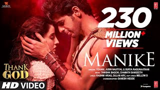 Poster Manike Lyrics – Thank God | Jubin Nautiyal