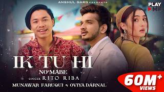 Poster Ik Tu Hi Lyrics – Rito Riba | Munawar Faruqui