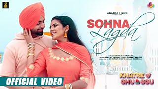 Poster sohna lagda lyrics – khatre da ghuggu | gurlej akhtar