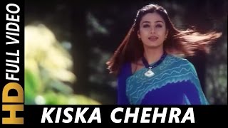 Poster किसका चेहरा Kiska Chehra Ab Main Dekhu Lyrics in Hindi – Tarkieb | Jagjit Singh, Alka Yagnik