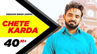 Poster chete karda lyrics – resham singh anmol