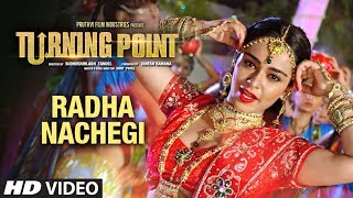 Poster radha nachegi