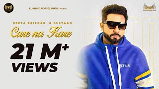 Poster care na kare lyrics – geeta zaildar | sultaan