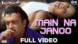 Poster main na janoo kaisi kasak hai