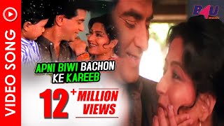Poster apne biwi bachon ke kareeb