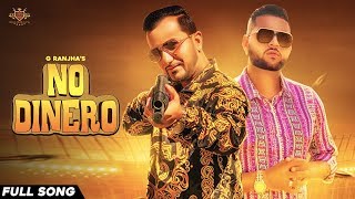 Poster no dinero lyrics – g ranjha, karan aujla