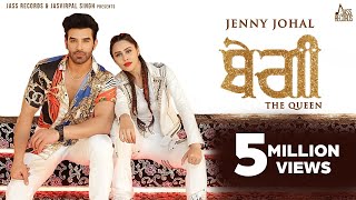 Poster the queen lyrics – jenny johal