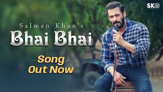 Poster bhai bhai lyrics – salman khan