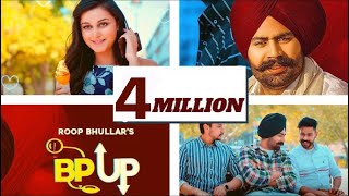 Poster bp up lyrics – roop bhullar