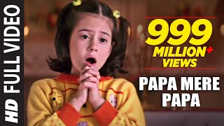 Poster papa mere papa