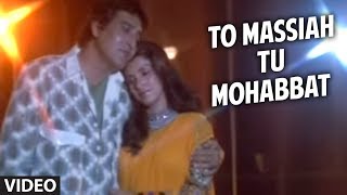 Poster to massiha tu mohabbat