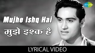 Poster mujhe ishq hai tujhi se lyrics – mohammed rafi