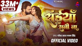Poster  Saiya Suni Na Lyrics – Pawan Singh 