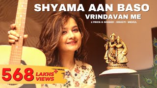Poster  Shyama Aan Baso Vrindavan Mein Lyrics – Swasti Mehul 