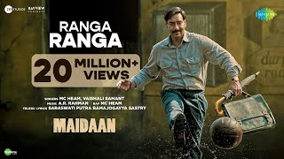 Poster Ranga Ranga Lyrics – Maidaan | Vaishali Samant