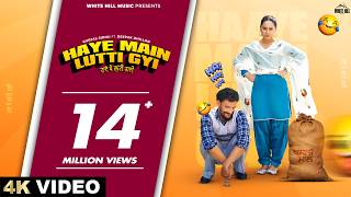 Poster  Haye Main Lutti Gayi Lyrics – Gurjas Sidhu x Deepak Dhillon 