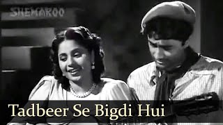 Poster tadbeer se bigdi hui lyrics – geeta ghosh