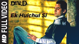 Poster ek hulchul si
