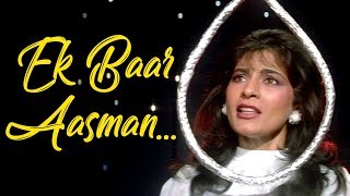 Poster jao jao dharti pe jao, ek baar aasmanke paar