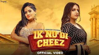 Poster ik no di cheez lyrics – miss pooja