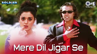 Poster mere dil jigar se