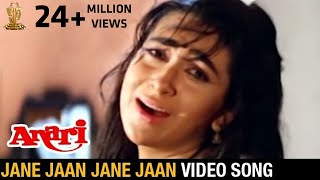 Poster jaane jaan