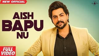 Poster aish bapu nu lyrics – pardeep sran