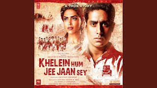 Poster vande mataram revised