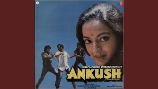 Poster aaya maaza dildara, dil hamara na aawara